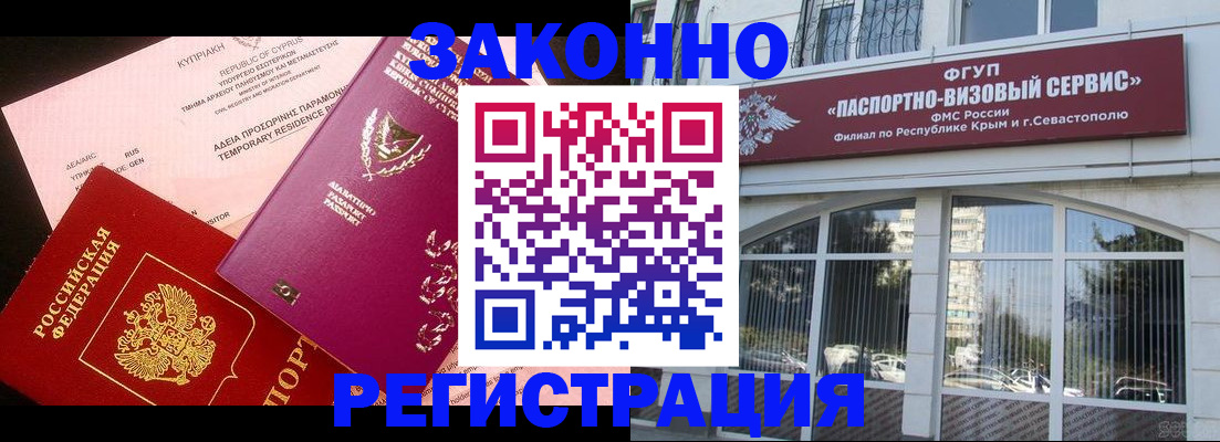 форма 3 в Никольском